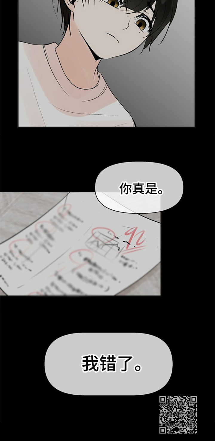 第14章：拒绝12