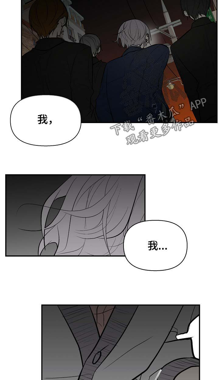 第45章：让我看看3