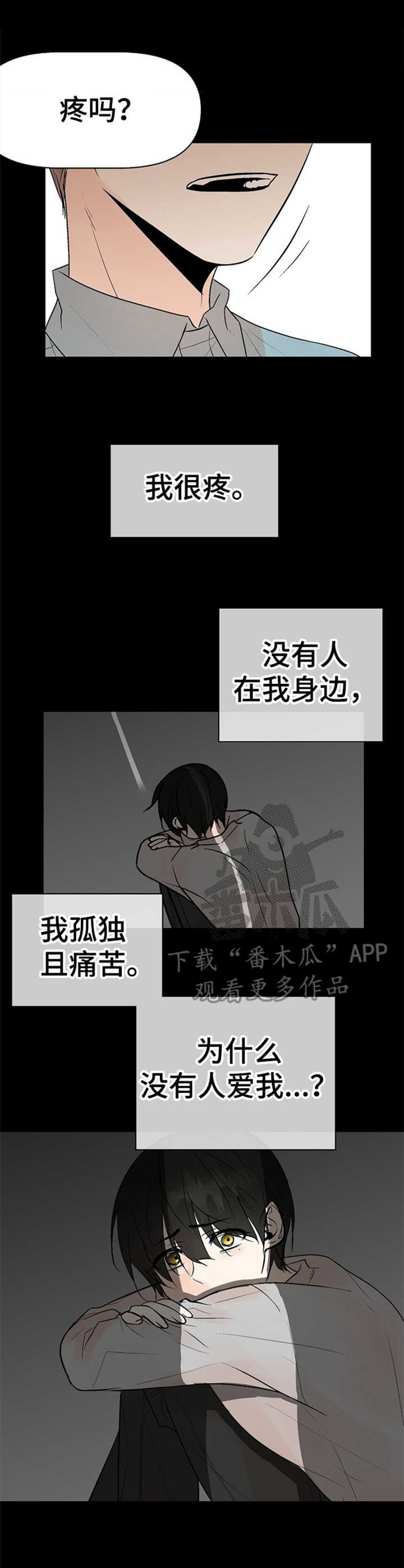 第15章：悲惨10