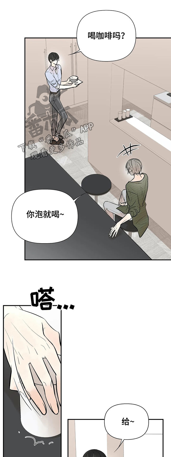 第56章：唯一的家人5