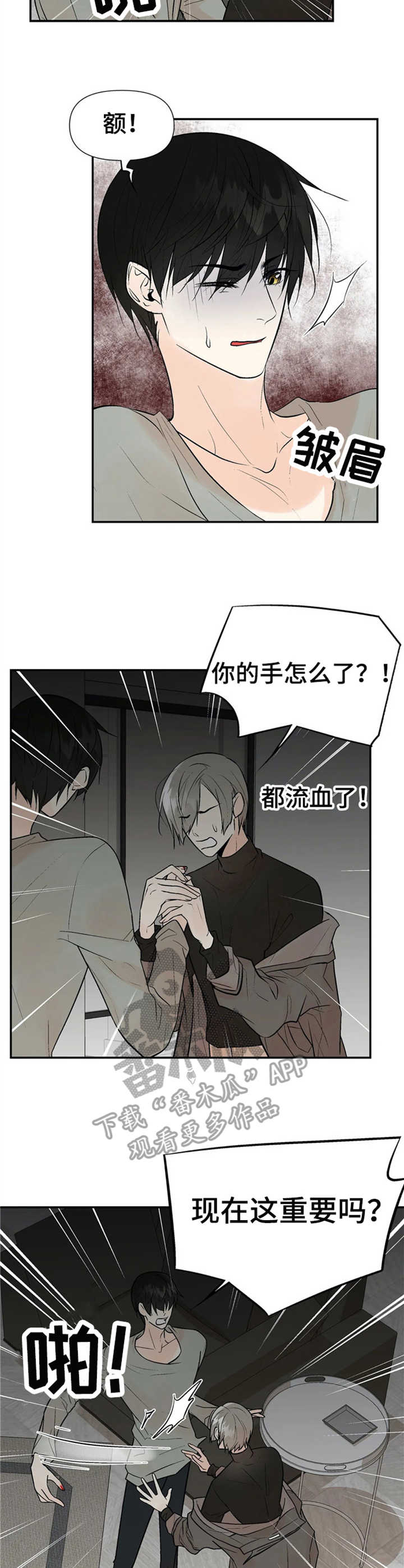第11章：质问4