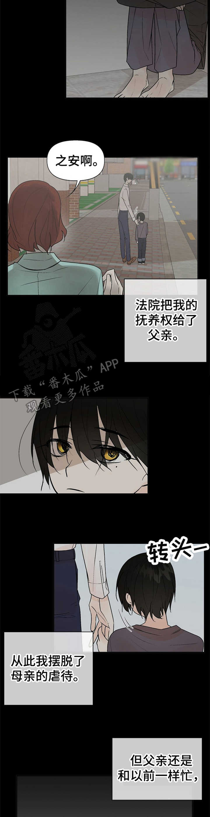 第15章：悲惨7