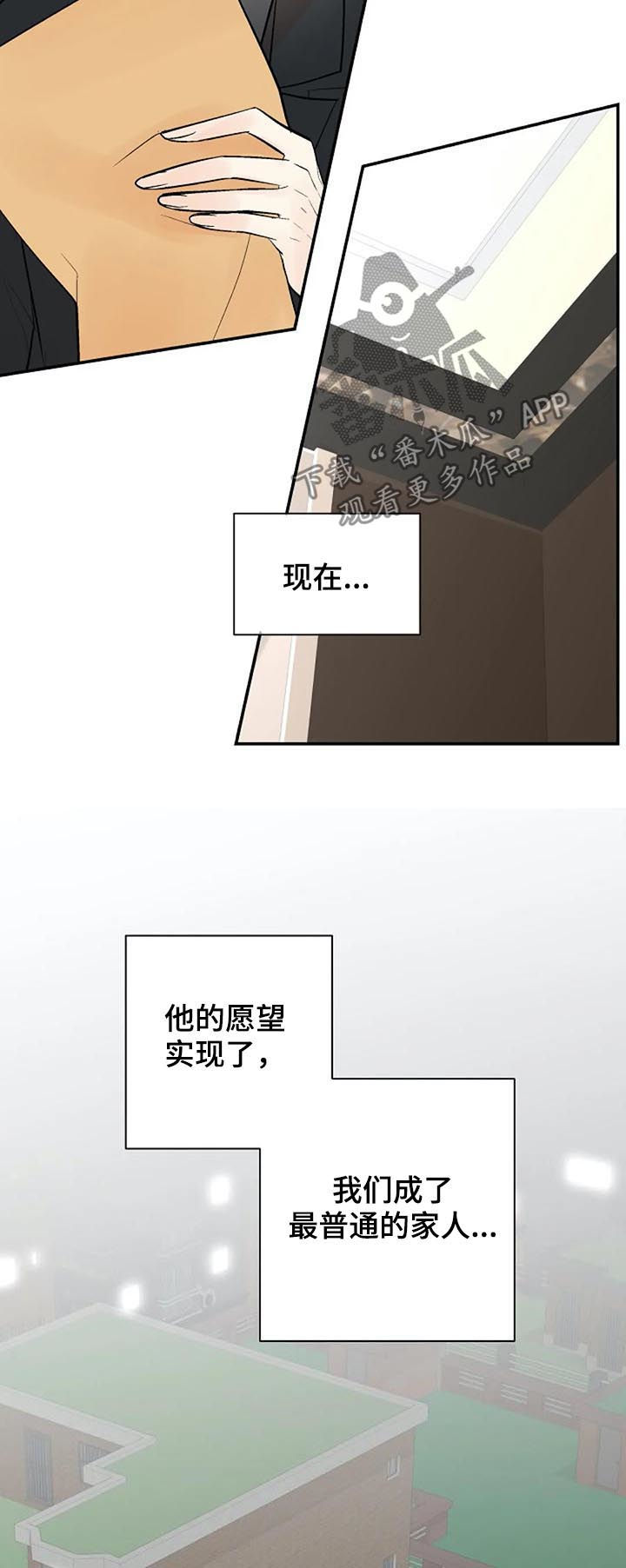 第73章：重要的事9