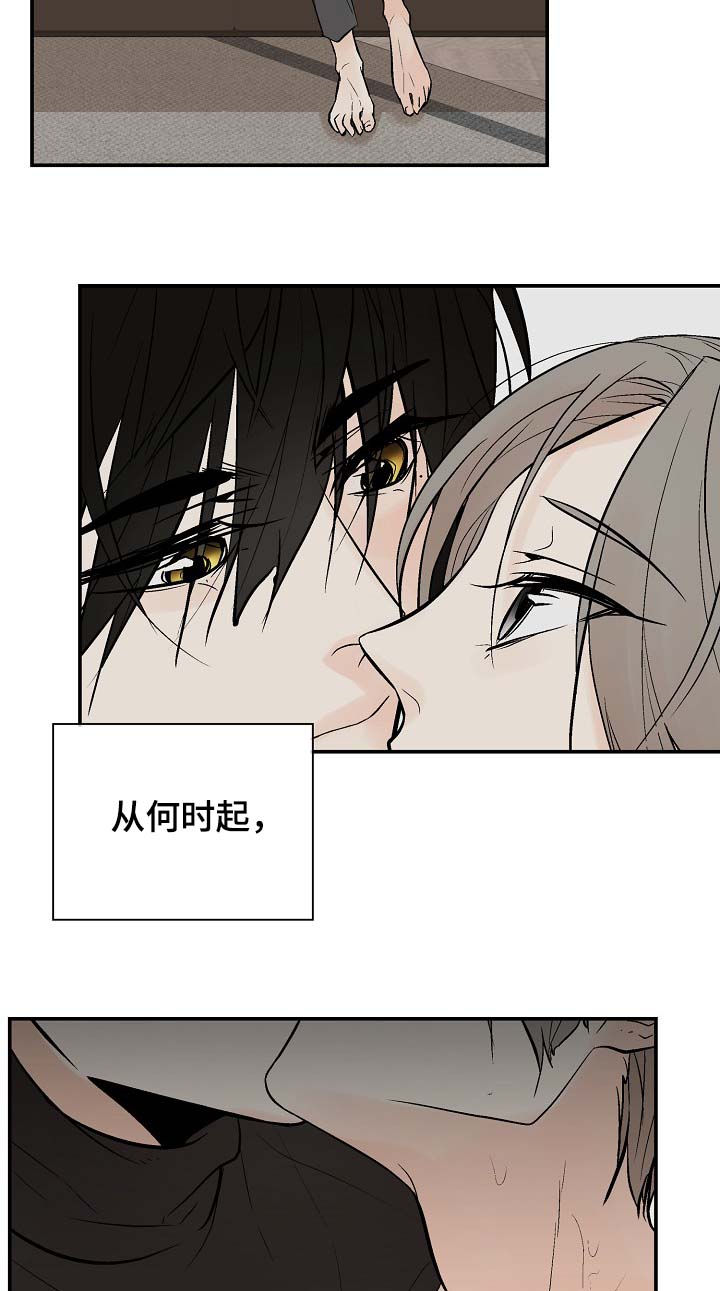 第44章：对的吗？9