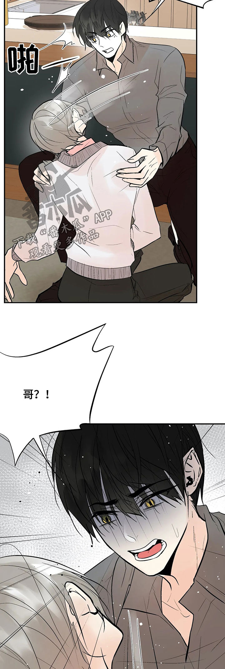 第49章：救我14