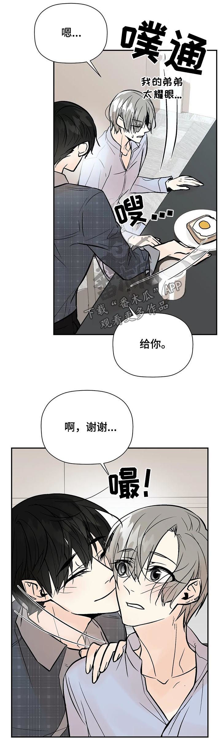 第66章：越快越好8