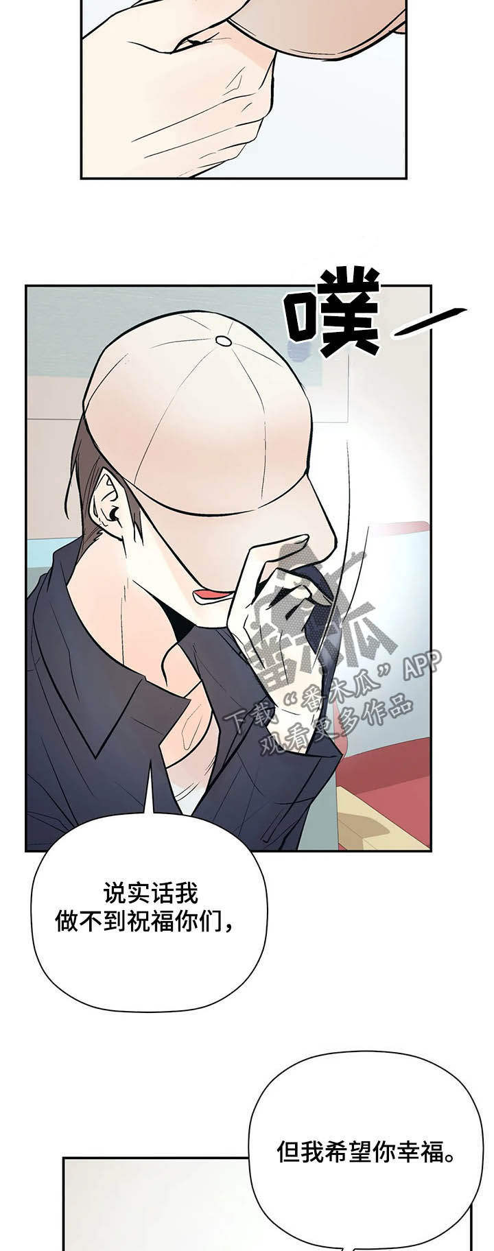 第88章：出院6