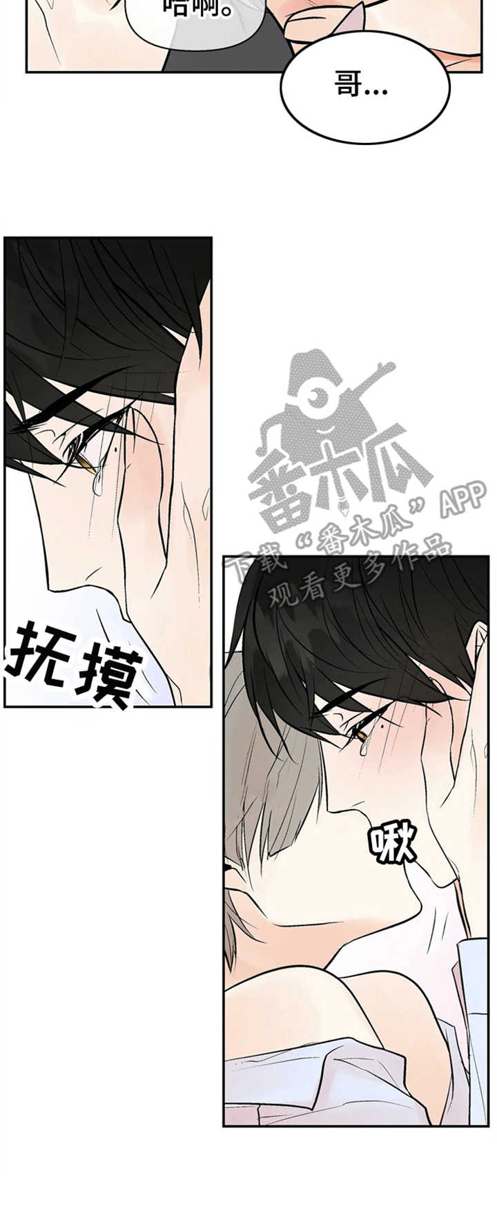 第8章：激烈1