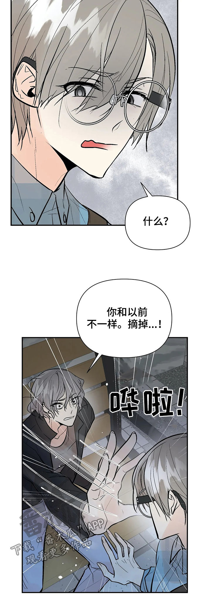 第77章：再次出现16