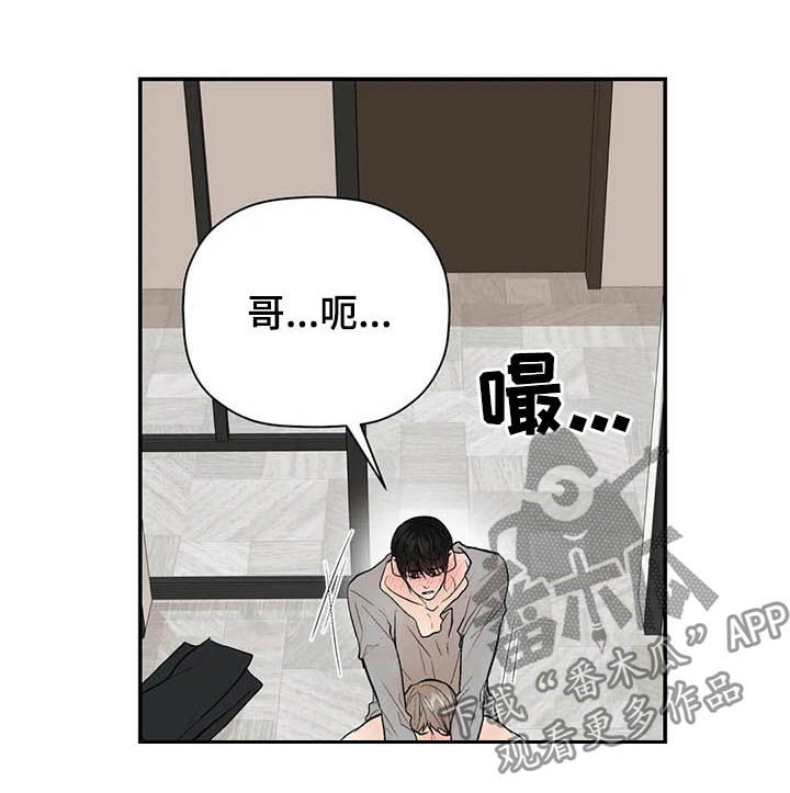 第89章：门铃8