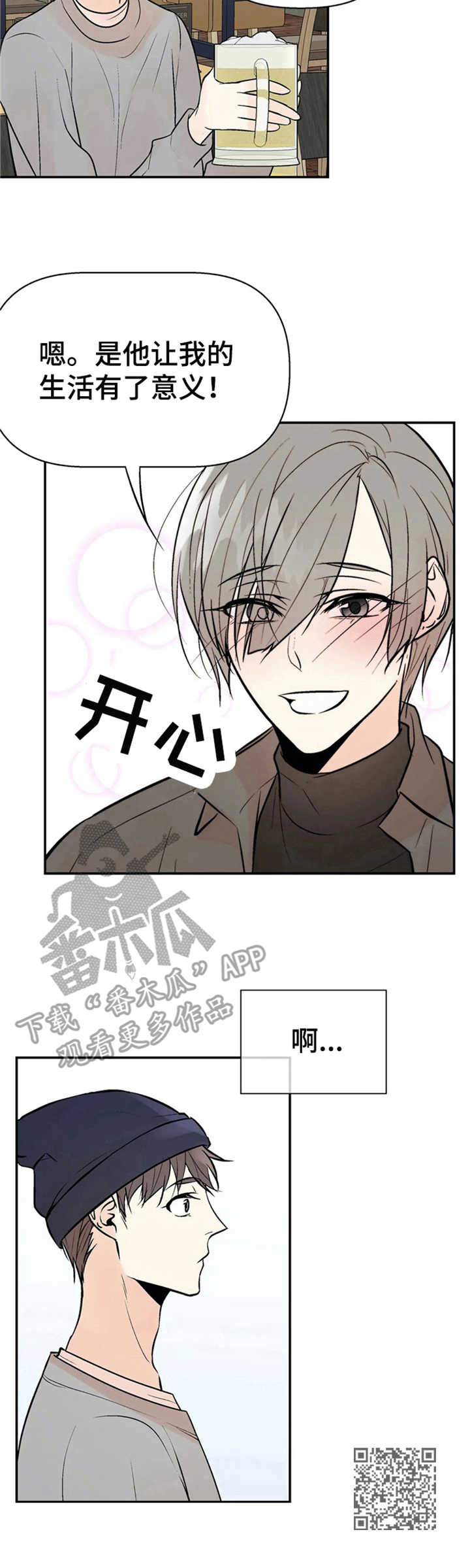 第9章：往事10