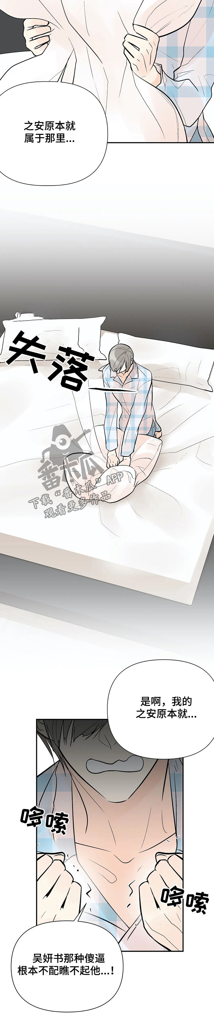 第58章：我的孩子11