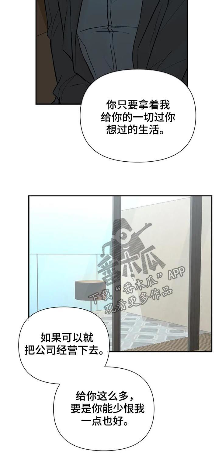 第72章：唯一的后悔13