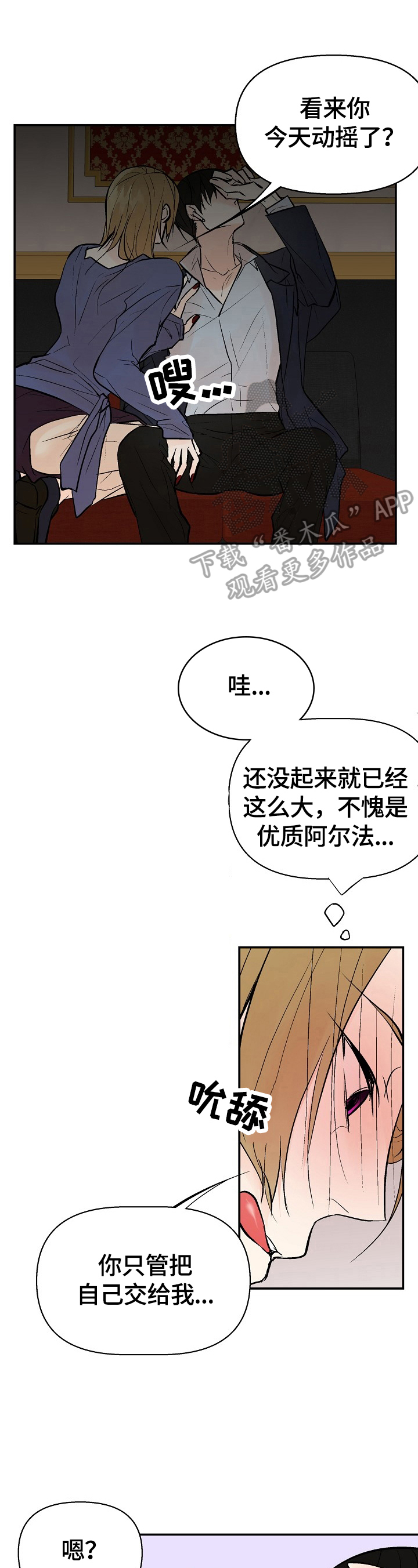 第33章：赶来0