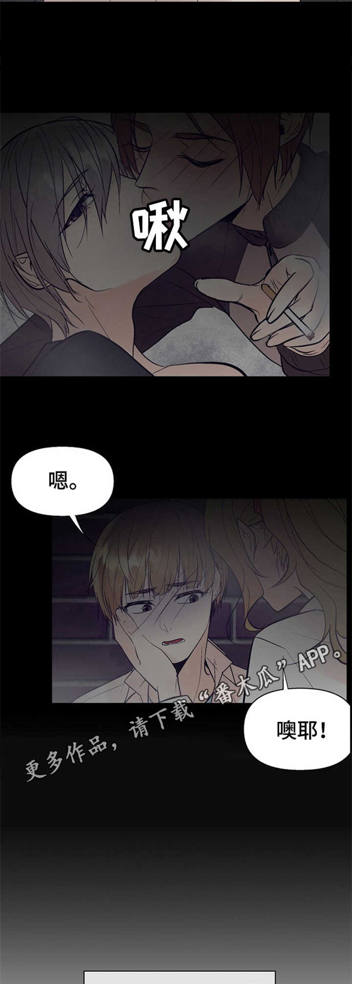 第18章：表白7