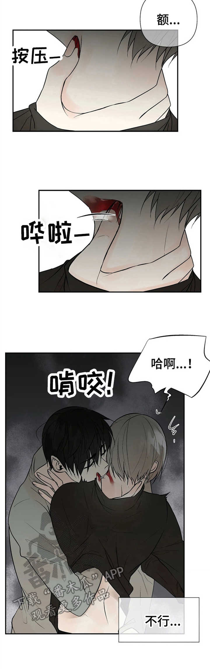 第11章：质问7