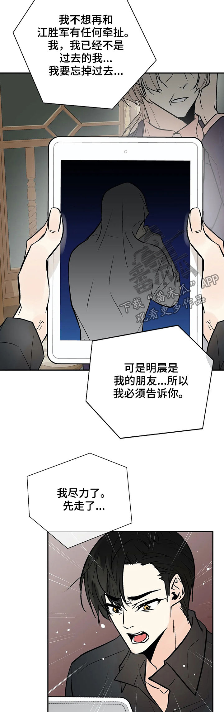 第80章：滚出娱乐圈7