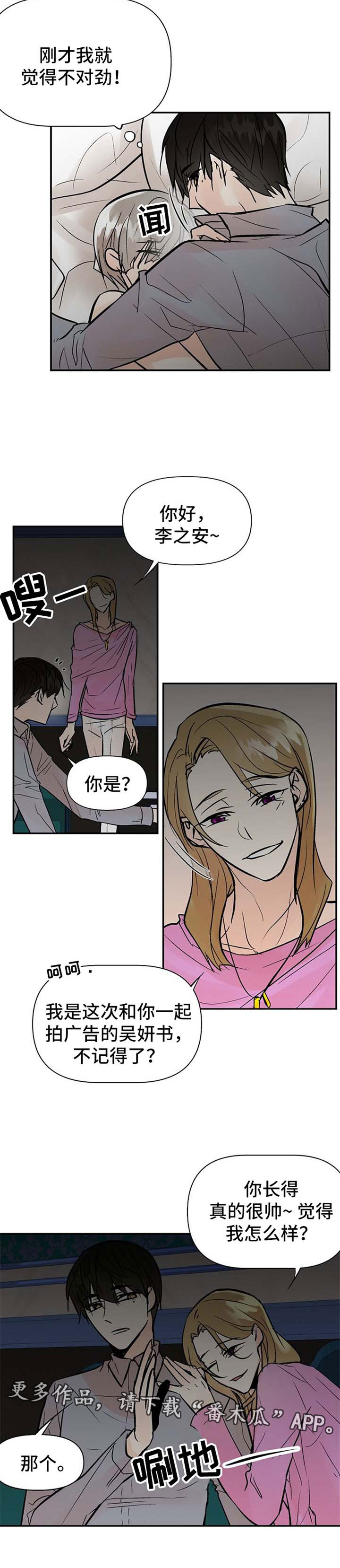 第23章：敏感4