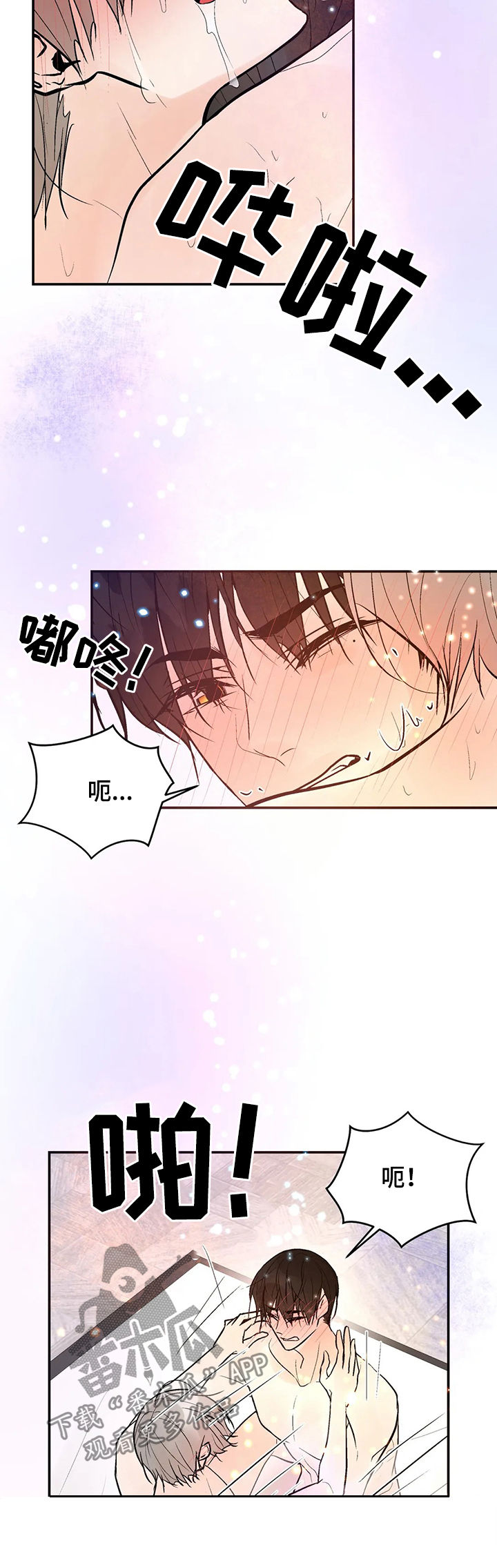 第76章：对怀孕不好20