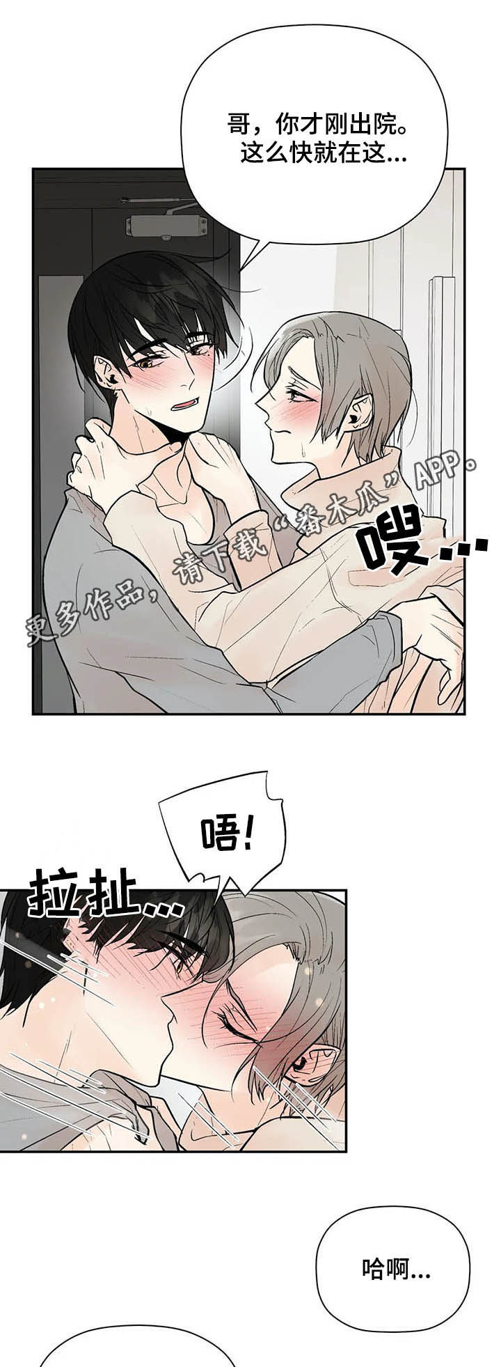 第89章：门铃0