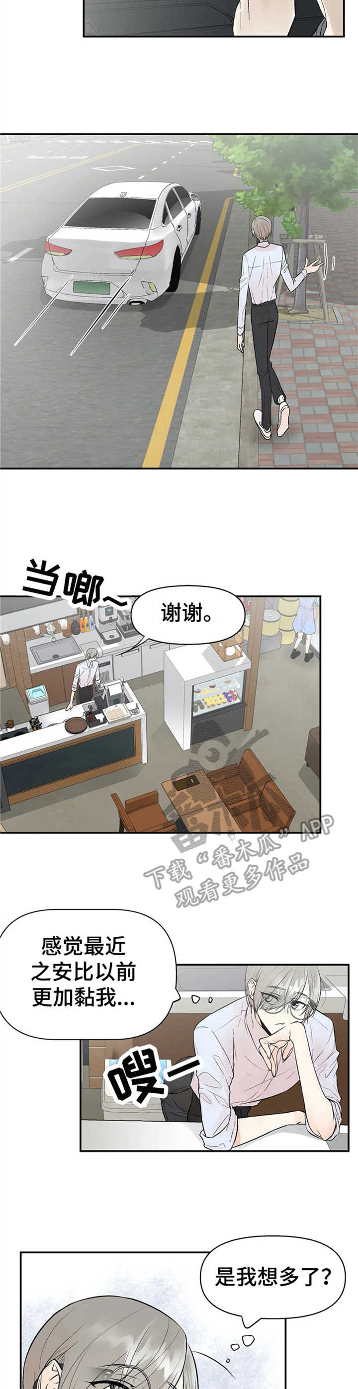 第4章：监听6