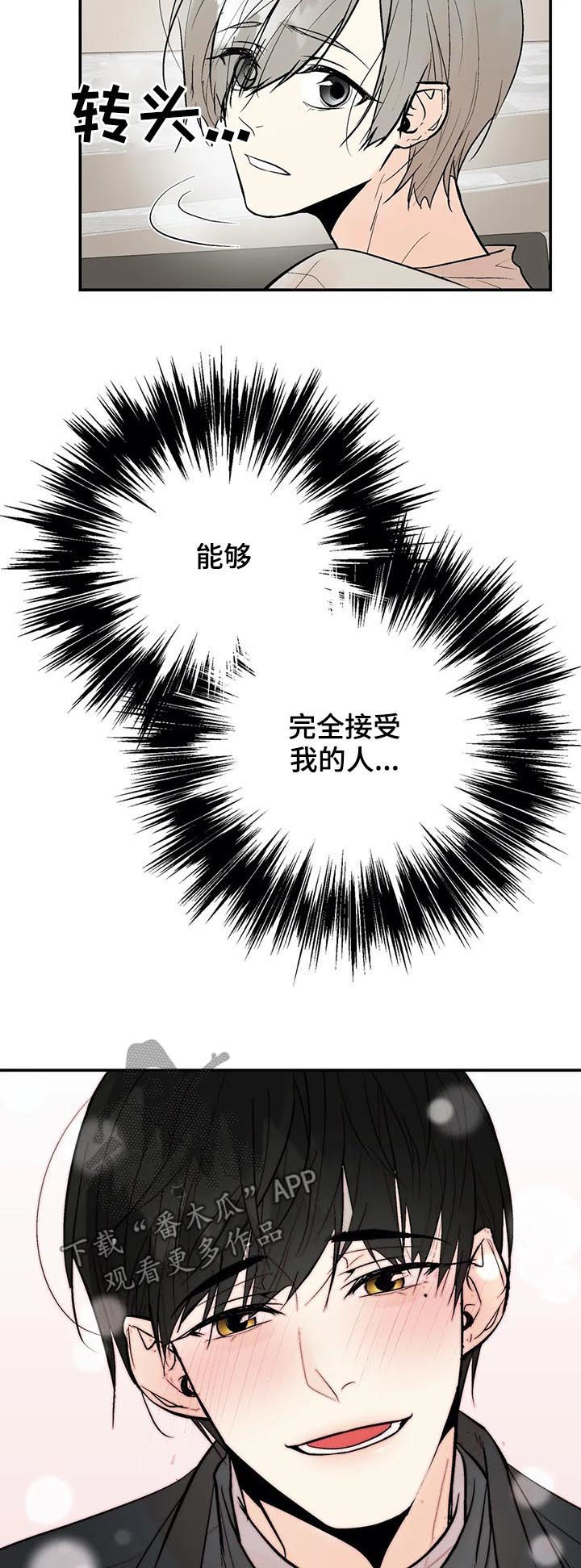 第75章：爱8