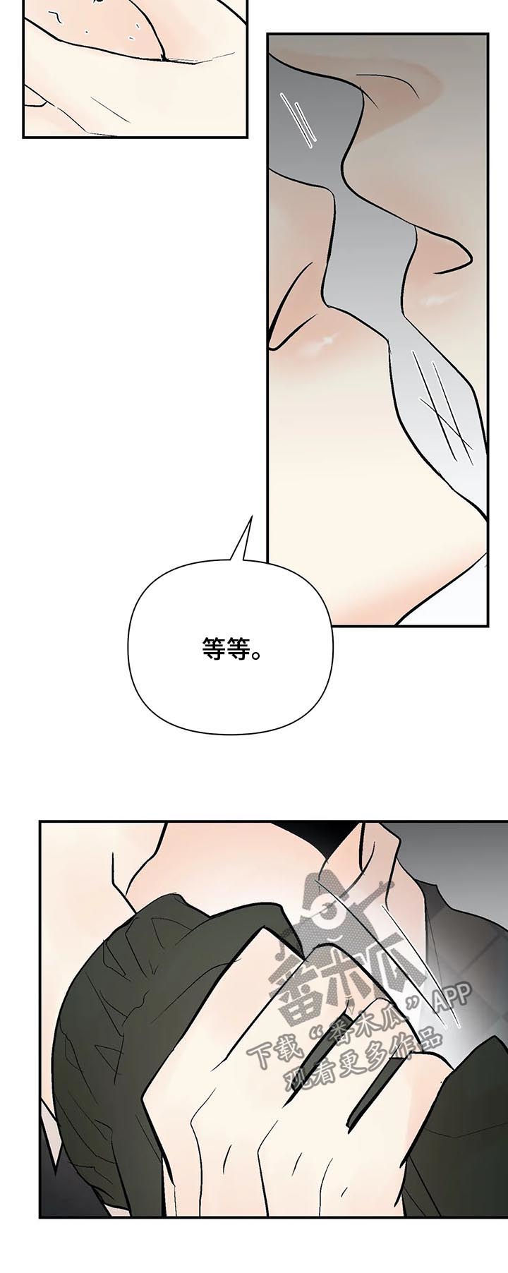 第74章：过去的黑历史9