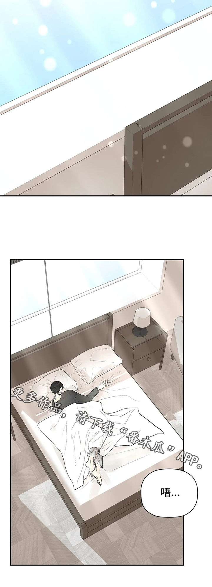 第92章：期待16