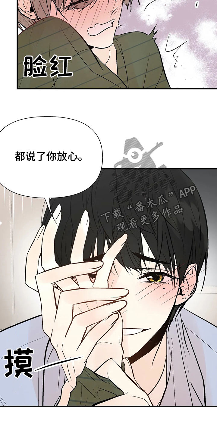 第57章：隐瞒11