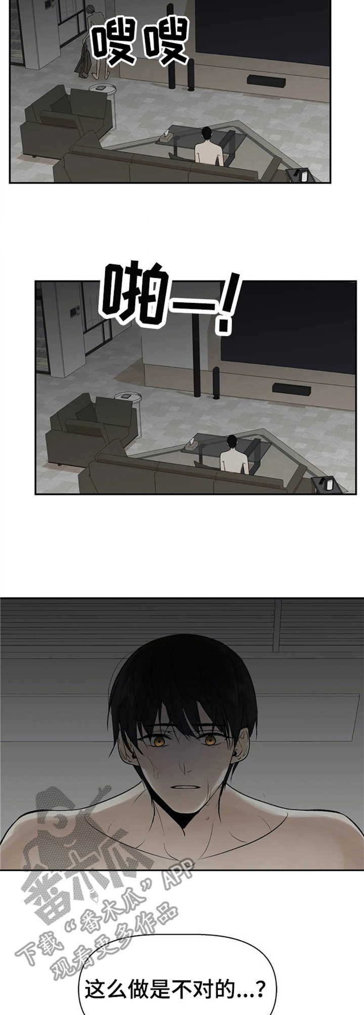 第14章：拒绝7