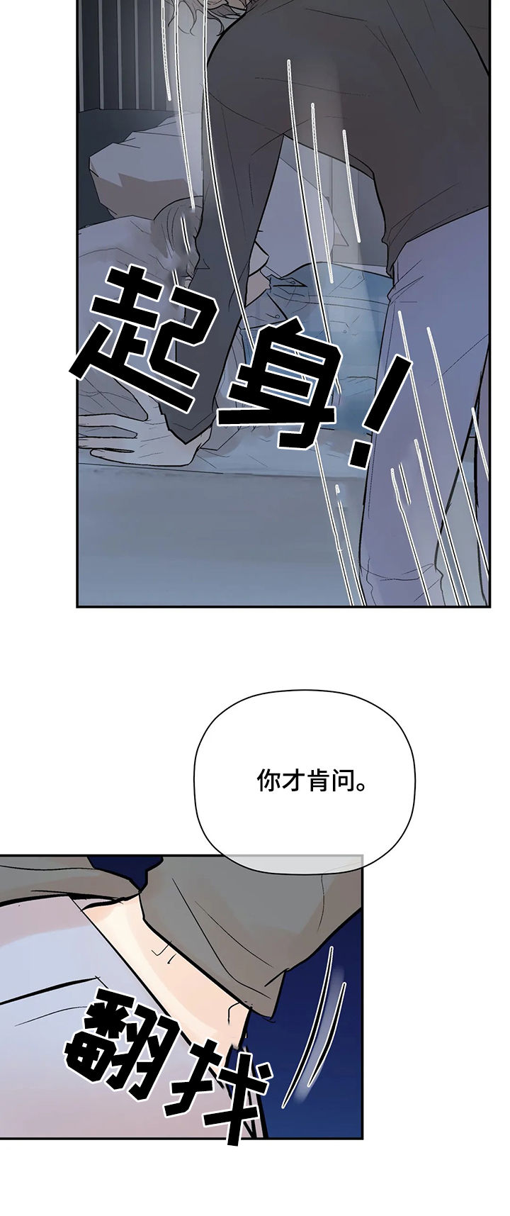 第81章：回忆13