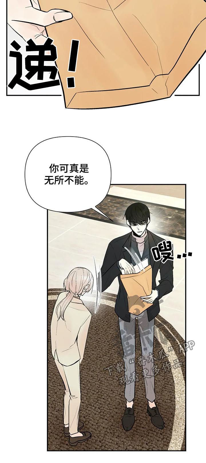 第73章：重要的事1