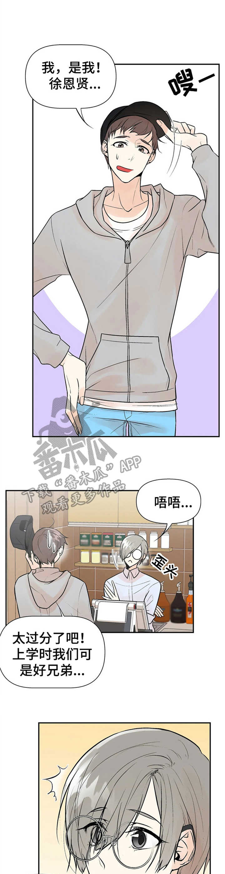 第6章：老朋友2