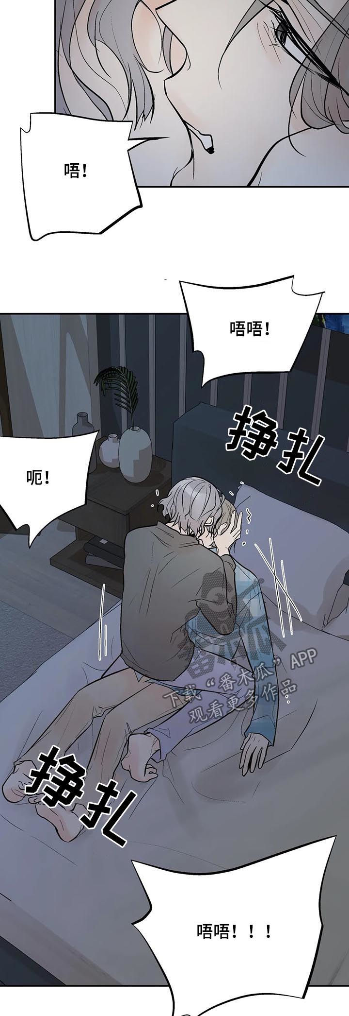 第84章：恼怒5