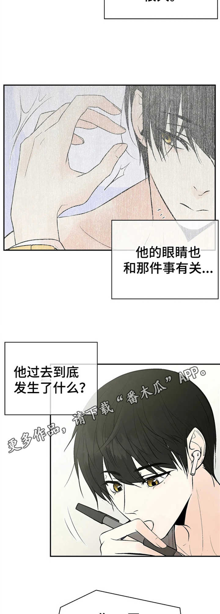第5章：警惕6