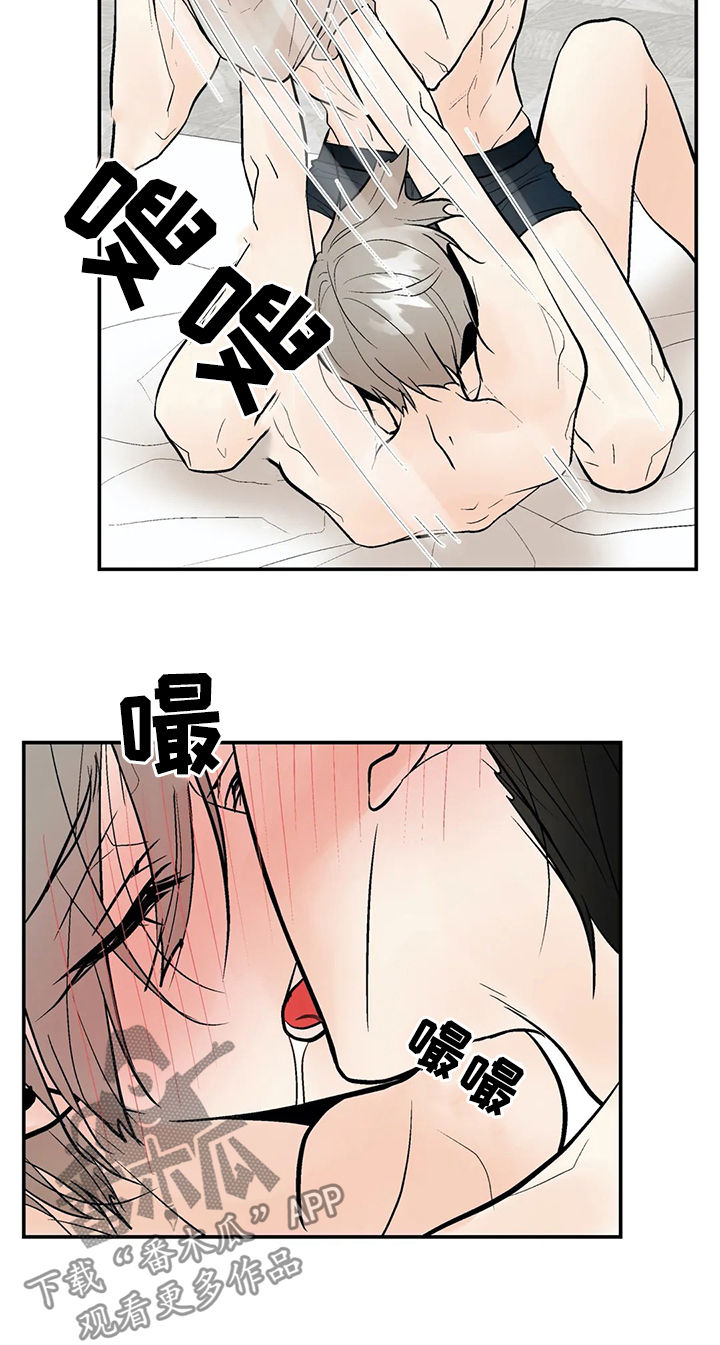 第76章：对怀孕不好2
