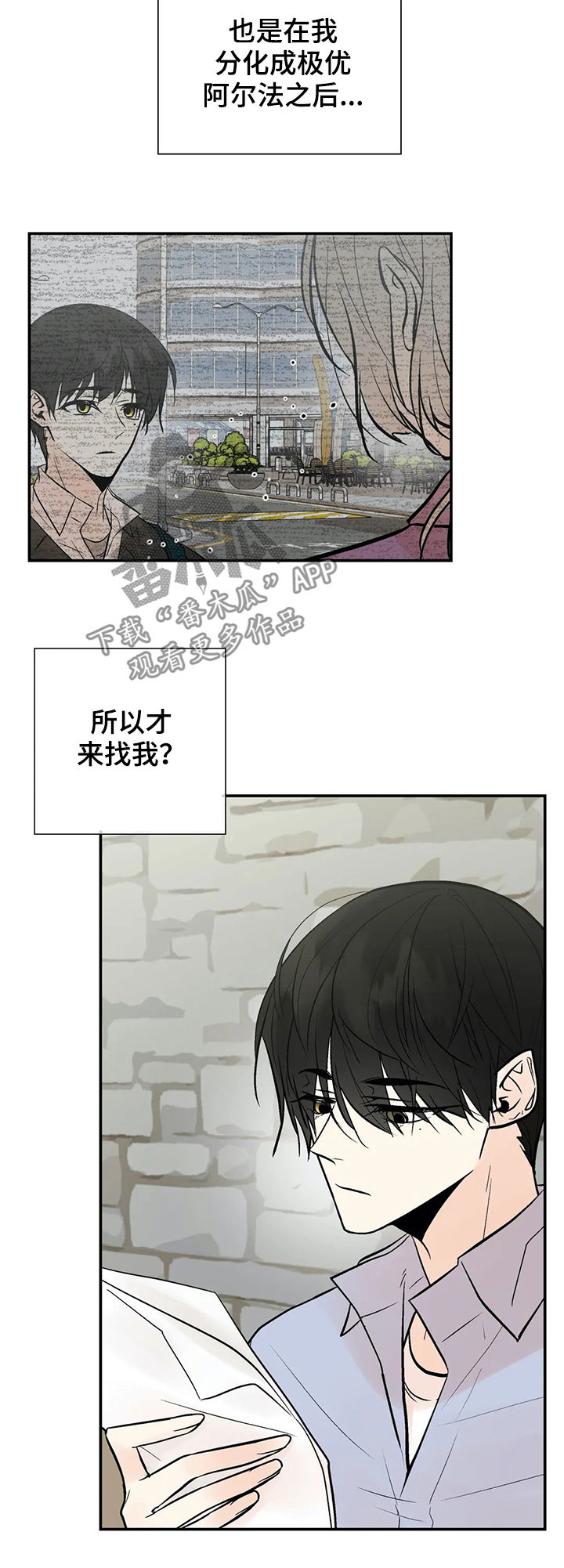 第53章：力量10