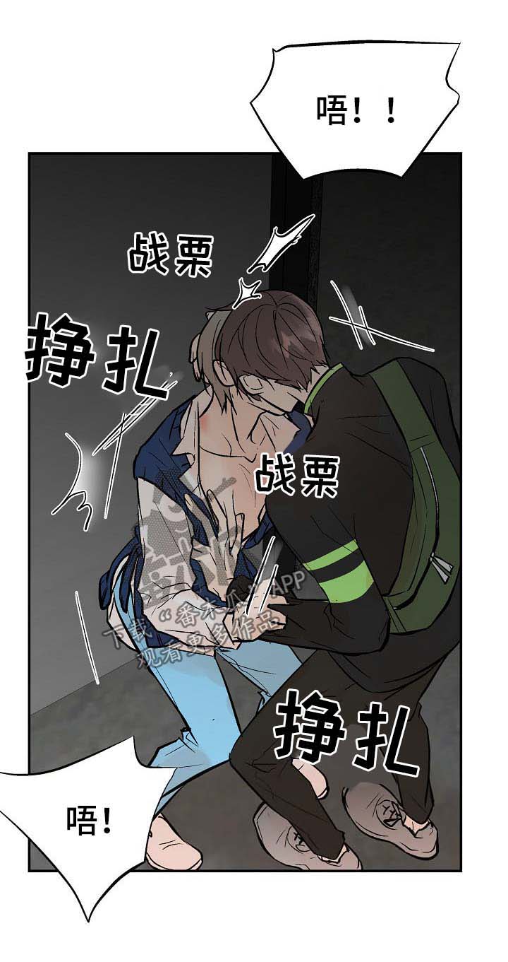 第30章：不是坏事12