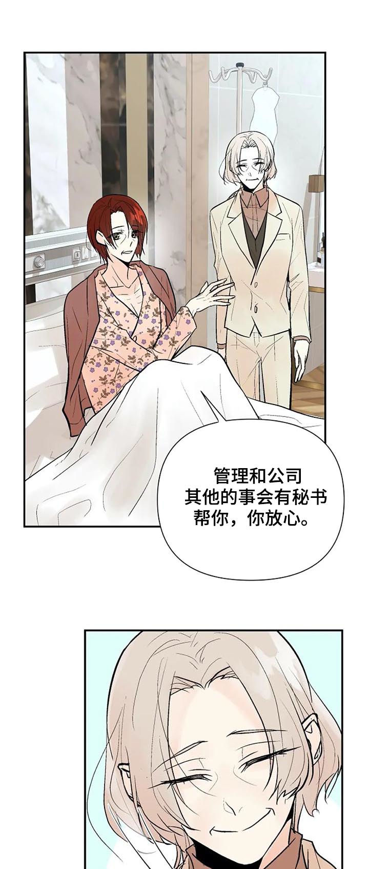 第72章：唯一的后悔14