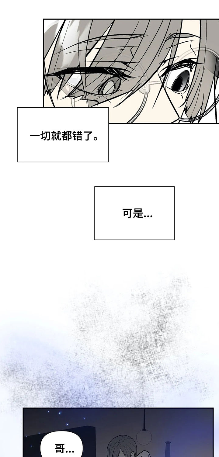 第54章：怀孕11