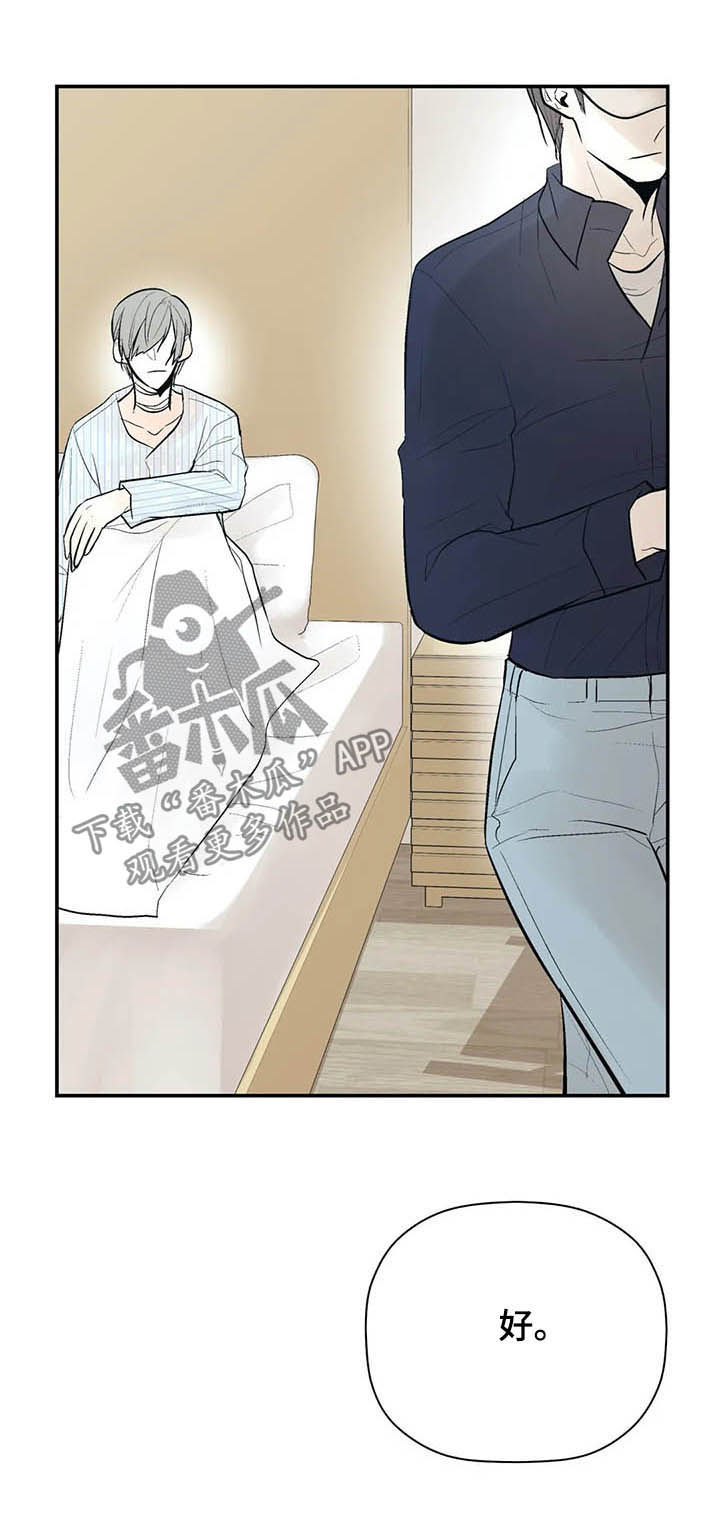 第88章：出院10