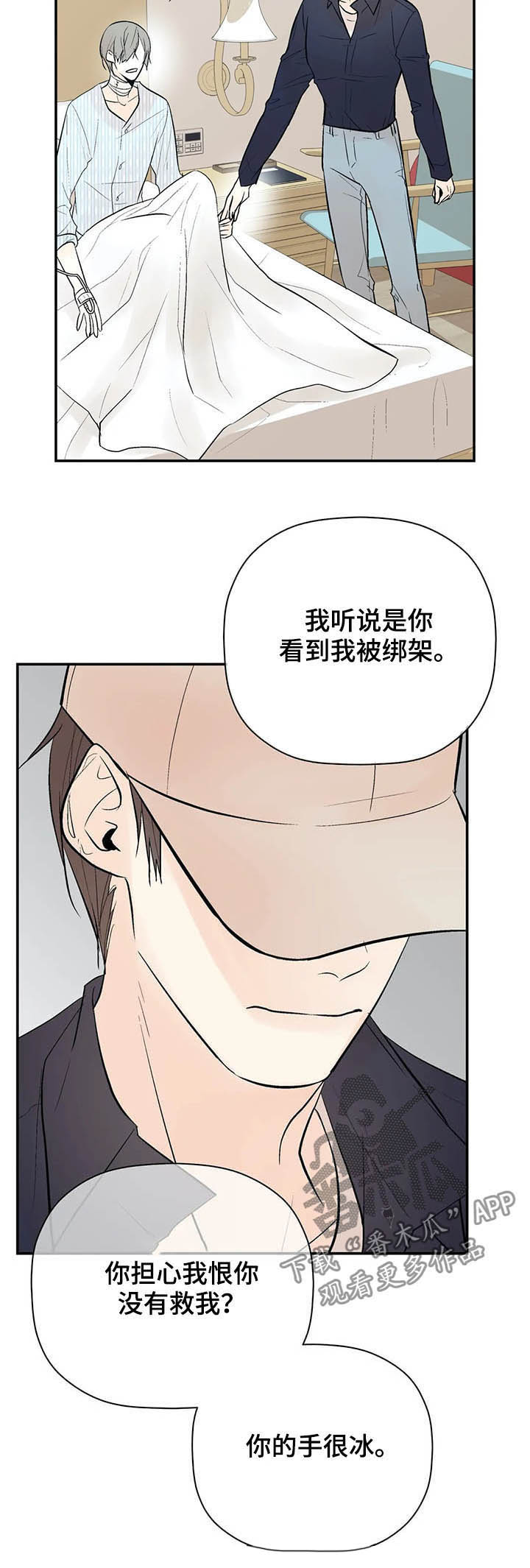 第88章：出院8