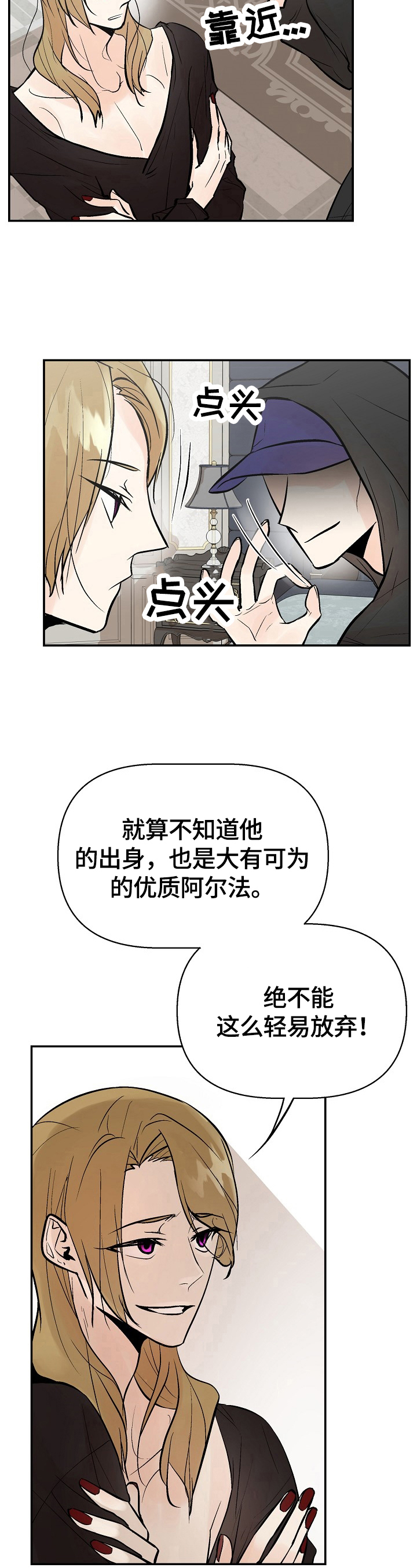 第32章：监听3