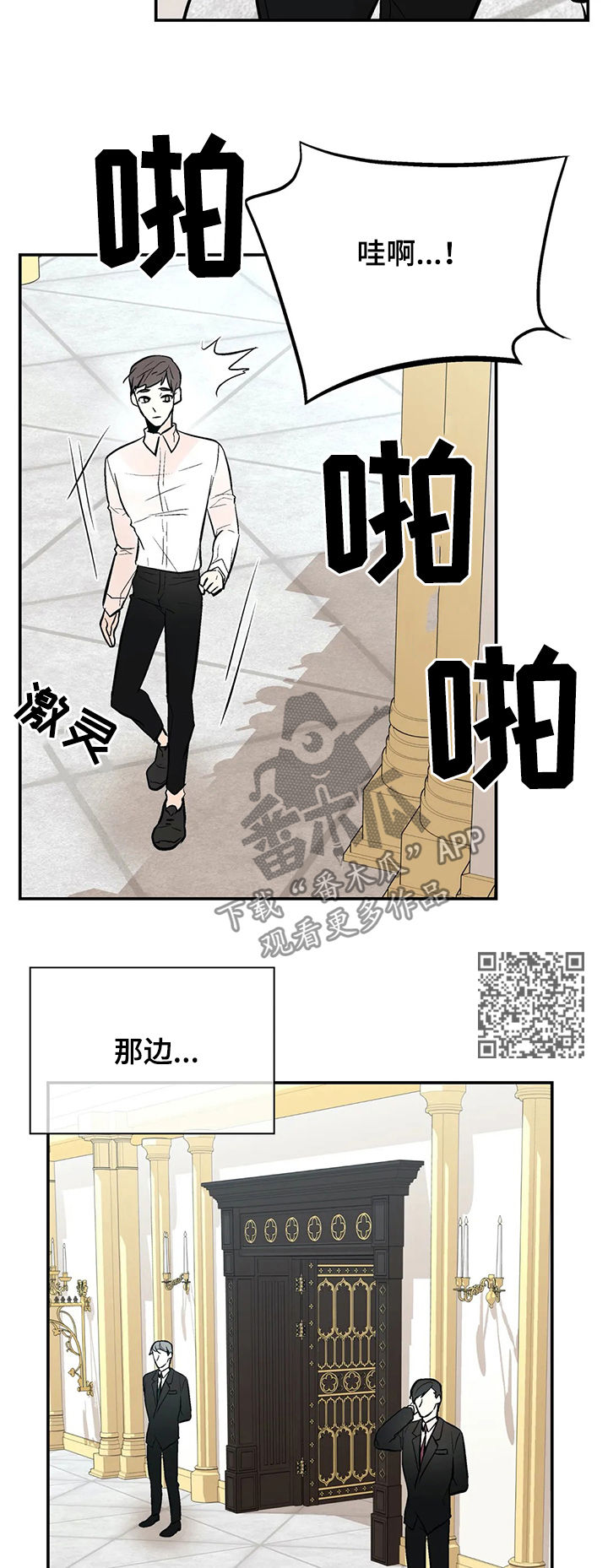 第61章：他回来了8