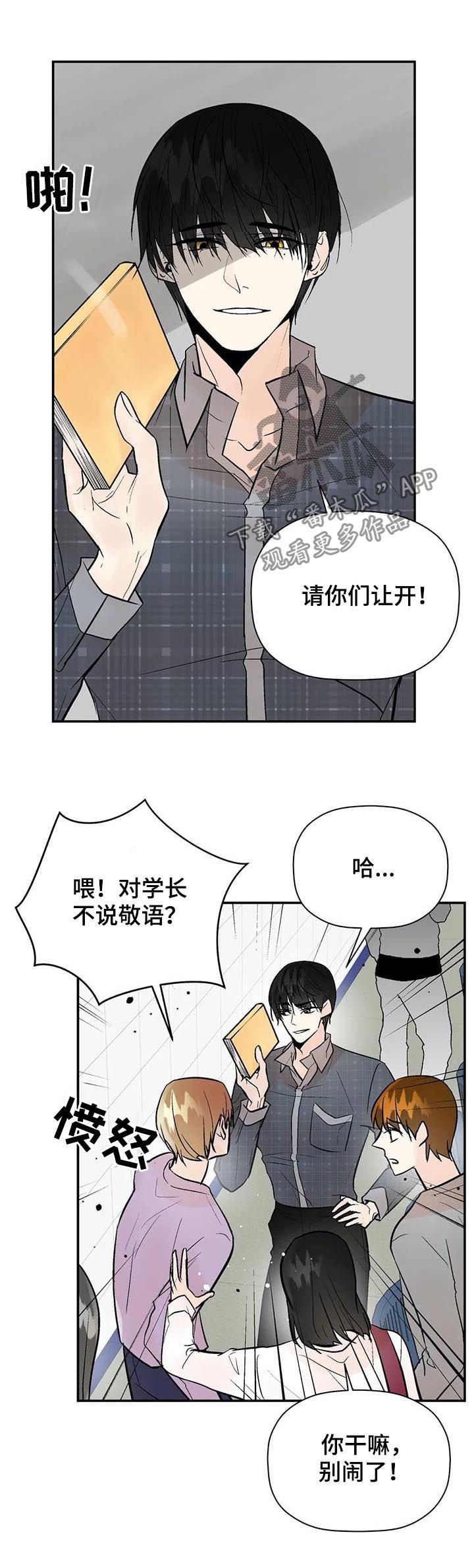 第68章：第一次见他笑12