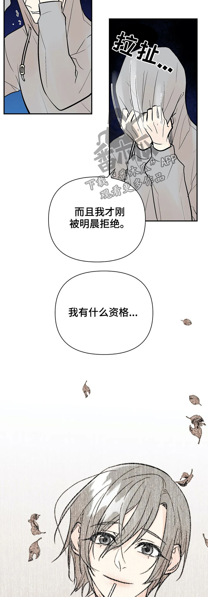 第78章：绑架14