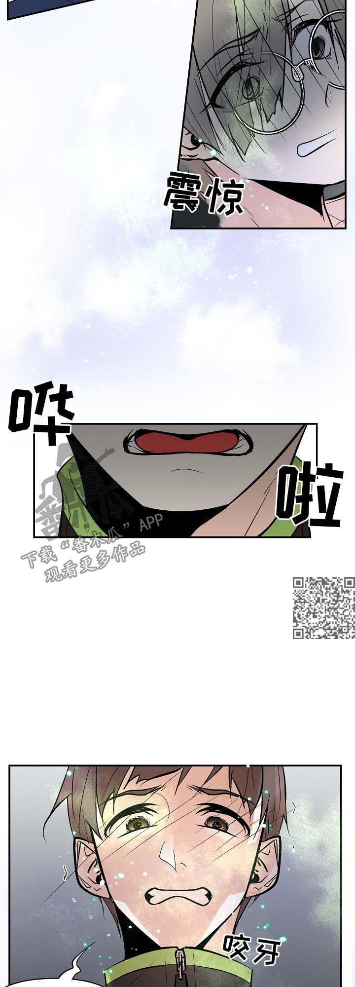 第30章：不是坏事8