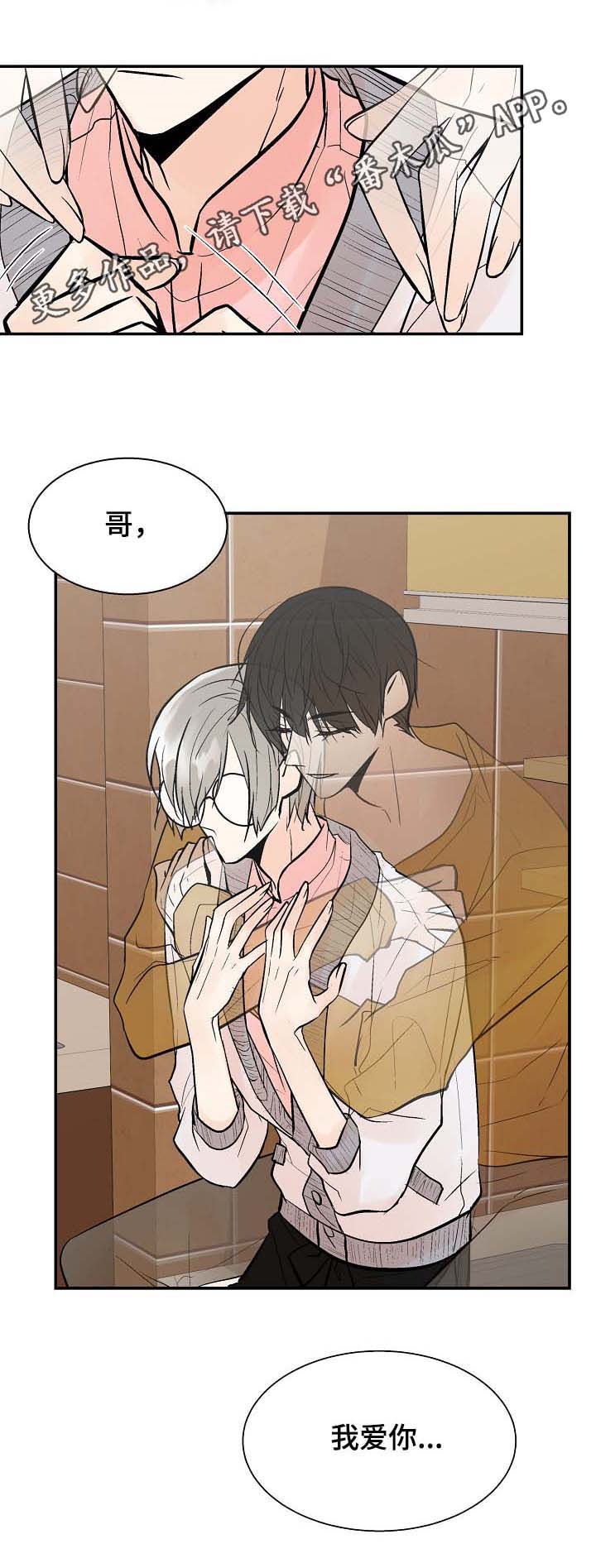 第45章：让我看看0