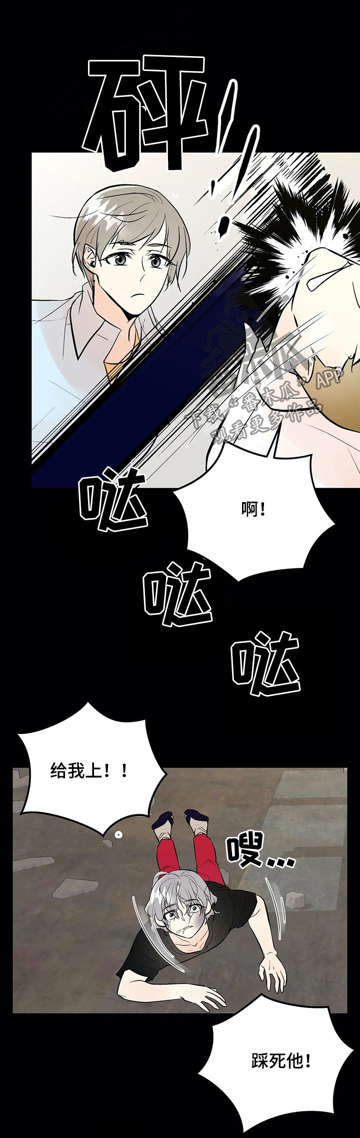 第82章：被救4