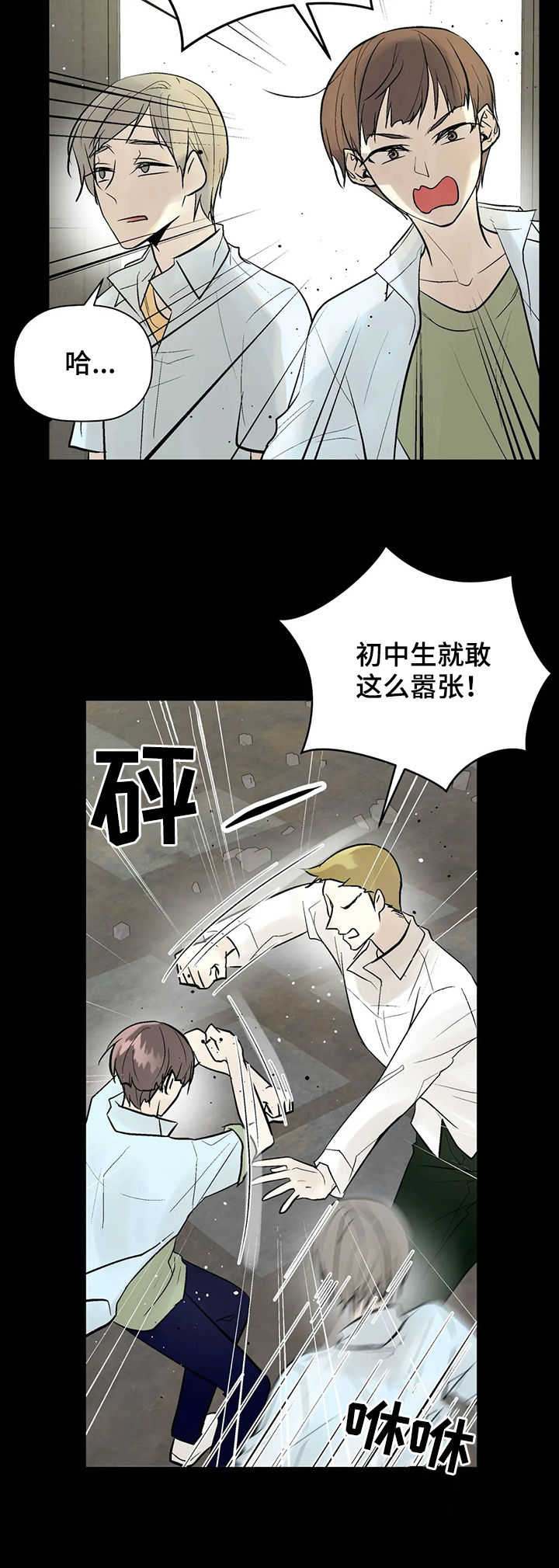 第82章：被救3